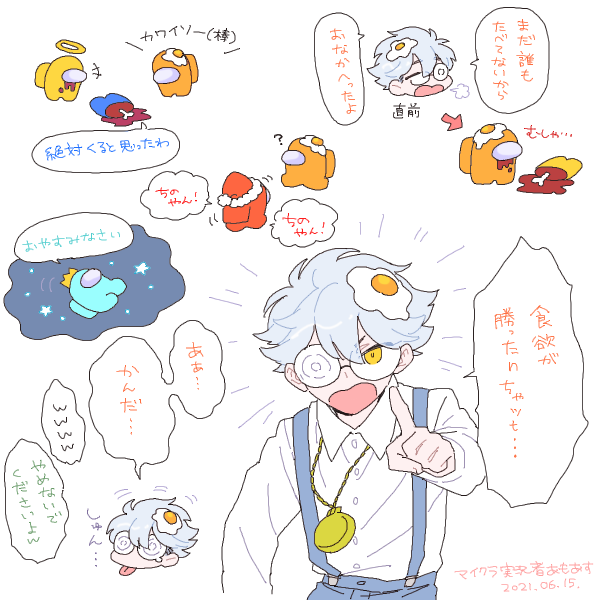 らくがきつめつめ 
