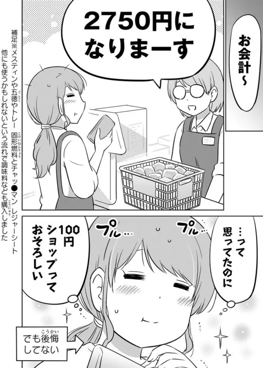(2/4) 