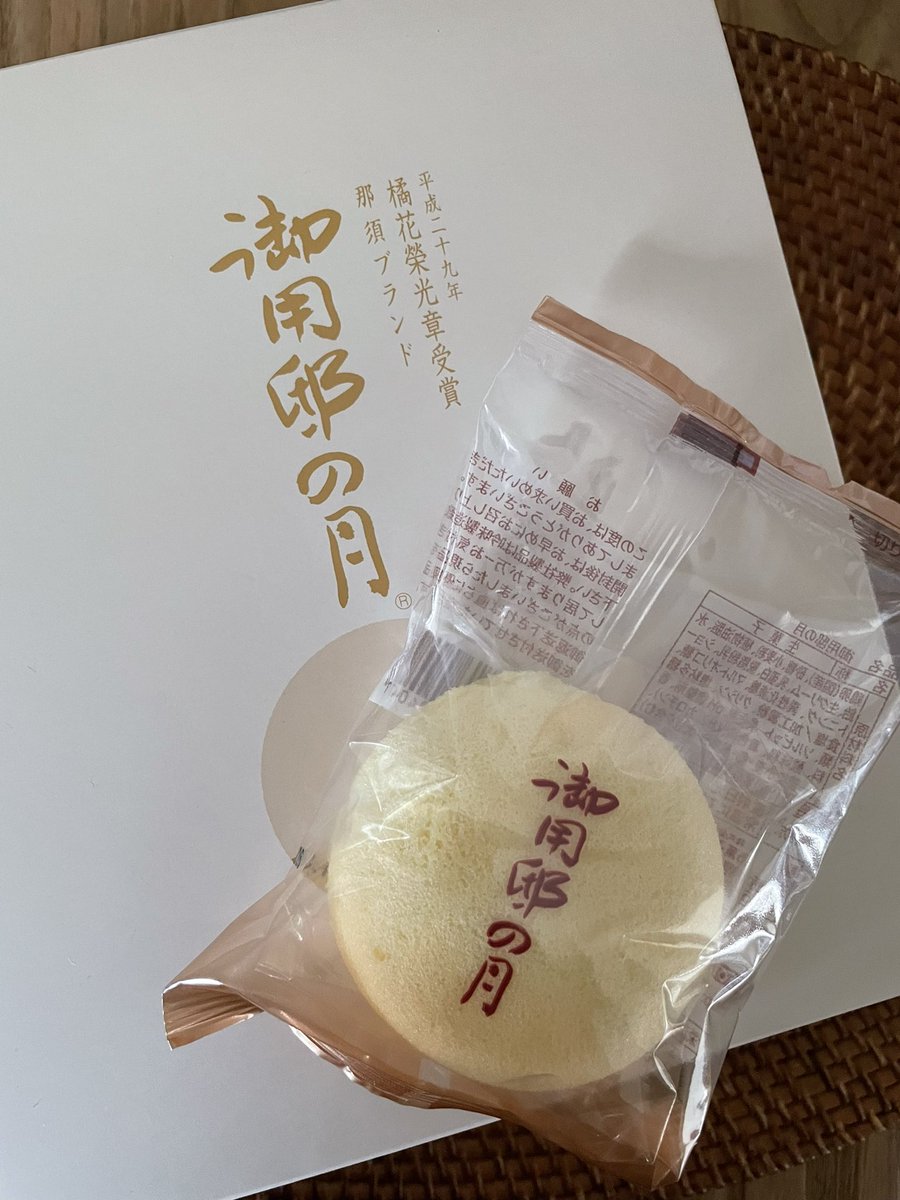 御用邸の月 御用邸の月