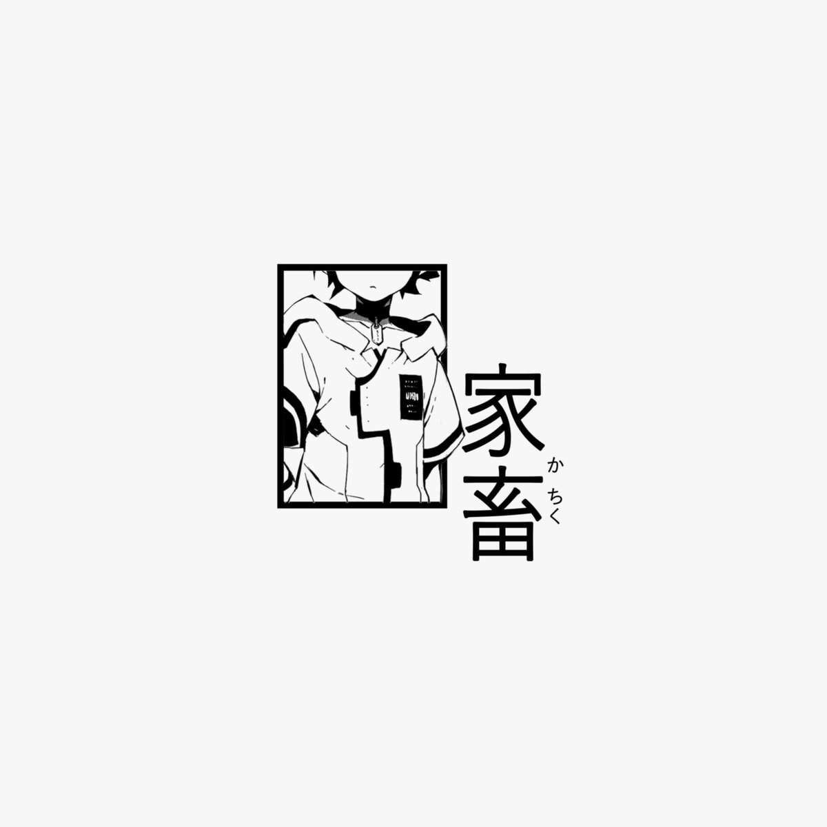 ⠀⠀⠀⠀⠀ ⠀⠀𝐄𝐕𝐄𝐍𝐓 

⠀⠀𝐒𝐌𝐀𝐋𝐋 / 𝐋𝐈𝐓𝐓𝐋𝐄 𝐕𝐄𝐑𝐒𝐈𝐎𝐍 
⠀⠀⠀⠀⠀⠀⠀⠀⠀𝐘𝐔

⠀⠀⠀⠀⠀⠀⠀⠀𝐍𝐎𝐖