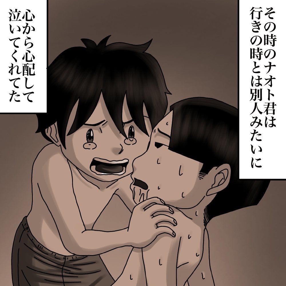 リョウマさんからの投稿44 