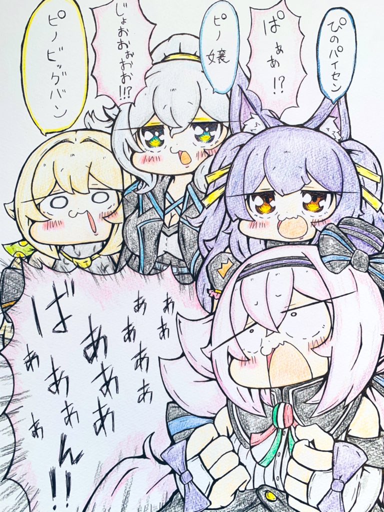 おはピノビッグバンだね😊 