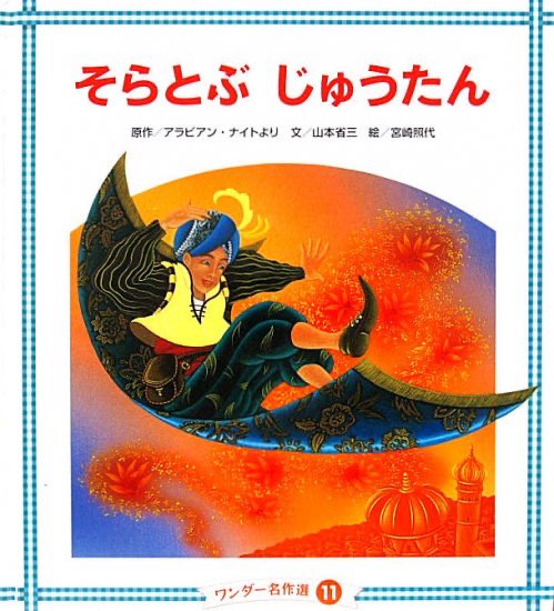 平居正行 画像 最新情報まとめ みんなの評判 評価が見れる ナウティスモーション