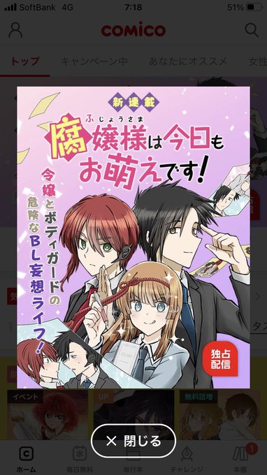 Saesipjosuz8q 最も欲しかった 魔石グルメ 魔物の力を食べたオレは最強 漫画バンク 魔石グルメ 魔物の力を食べたオレは最強 漫画バンク Saesipjosuz8q 最も欲しかった 魔石グルメ 魔物の力を食べたオレは最強 漫画バンク 魔石グルメ 魔物の力を食べたオレは最強 漫画バンク