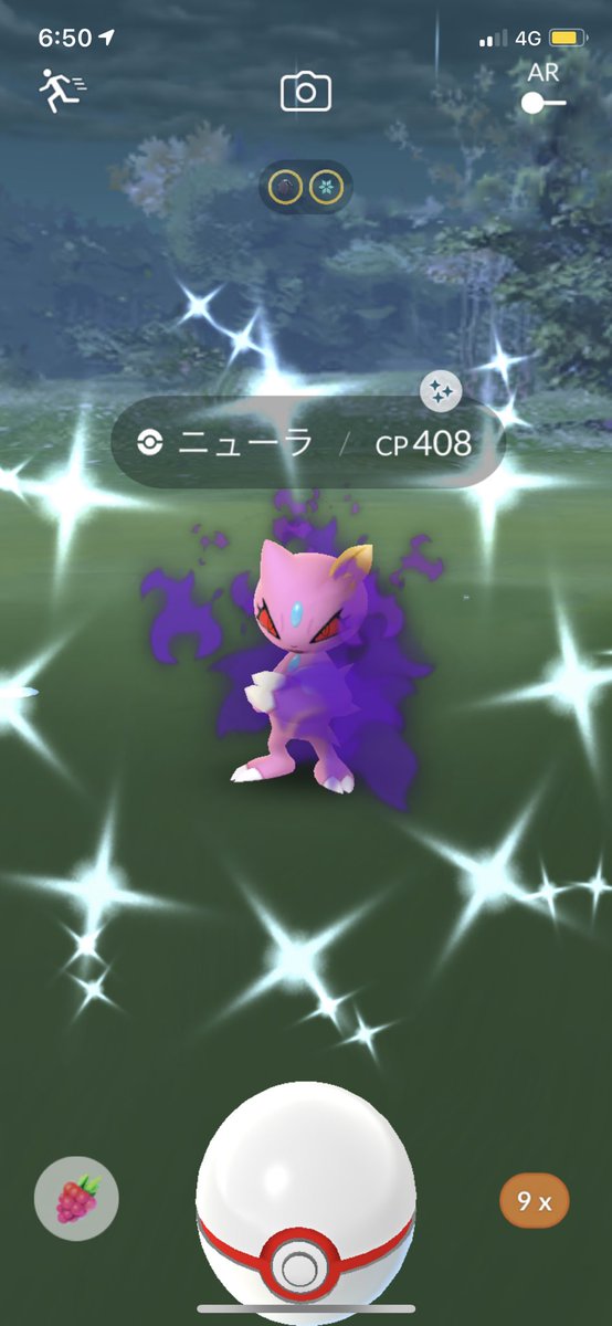 ポケモンgo ニューラの色違い 入手方法と実装状況 攻略大百科