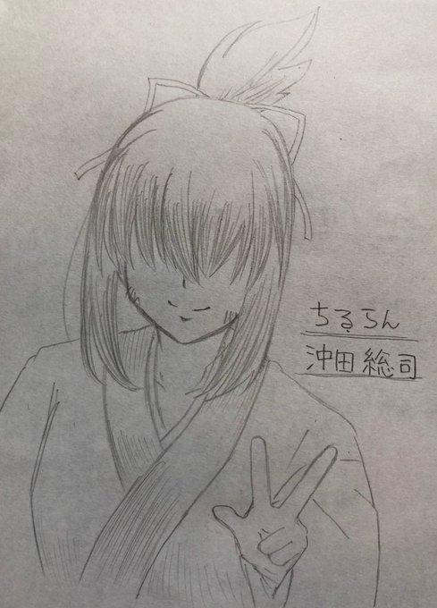 Twoucan 沖田総司 の注目ツイート イラスト マンガ Twoucan 沖田総司 の注目ツイート イラスト マンガ