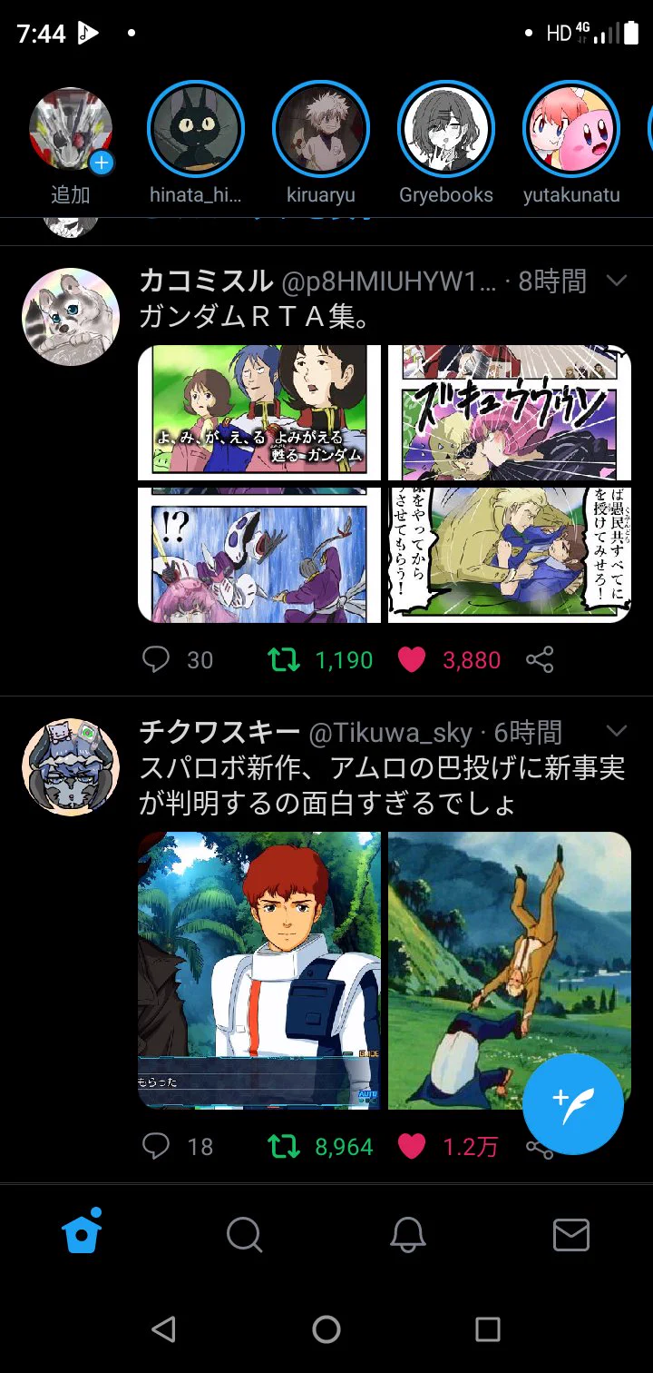 @Tikuwa_sky 嘘だろ 