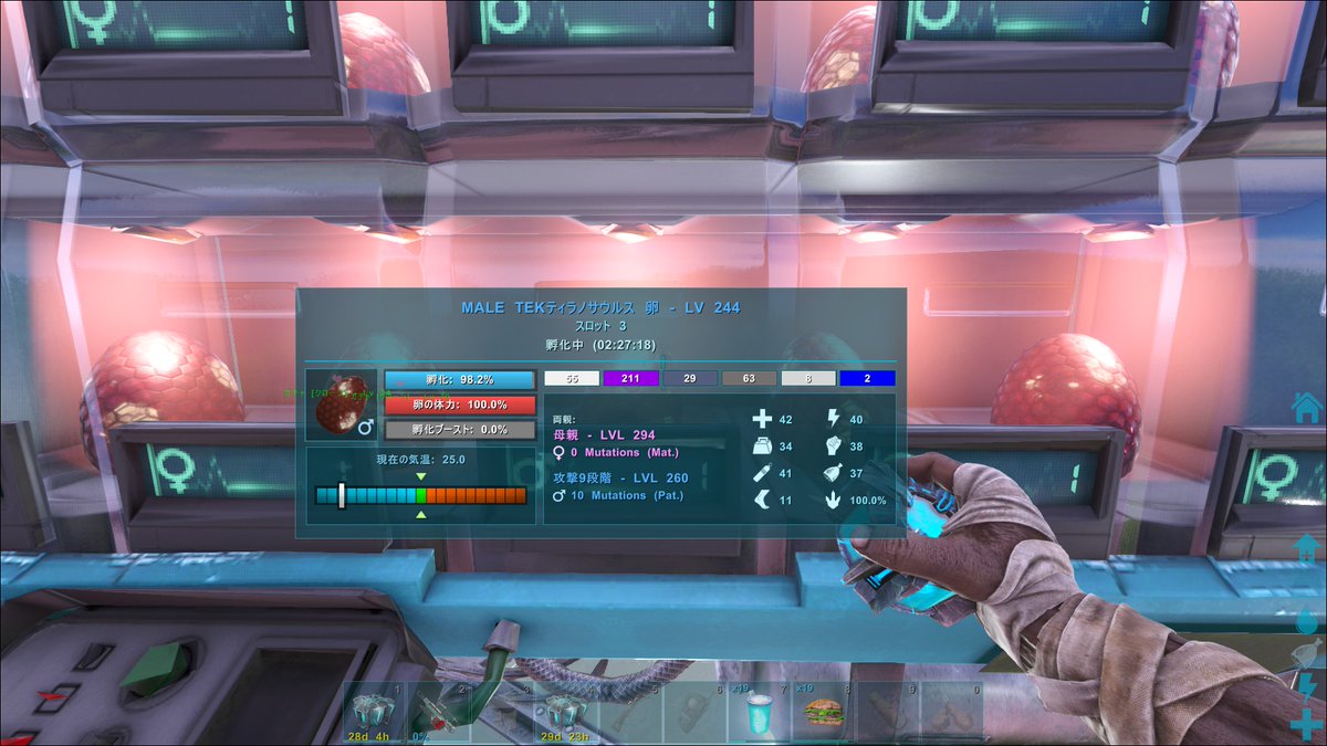 Ark攻略班 神ゲー攻略 على تويتر Arkジェネシス2で実装された孵化装置 卵にカーソルを合わせると 突然変異数が見れます 孵化前に確認できるので 厳選作業が楽になりました Ark ジェネシス2