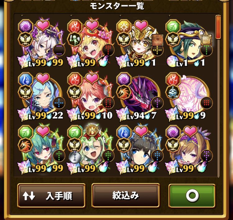 dqDQ35's tweet photo. #エレスト激アツ
最近､星6確定とか被らないし
めちゃ当たるし
気分がいい♪ https://t.co/SwIDxmCvQx