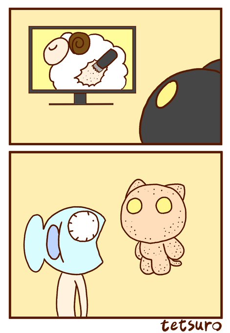 毛刈り 