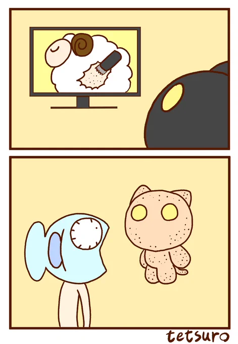 毛刈り 