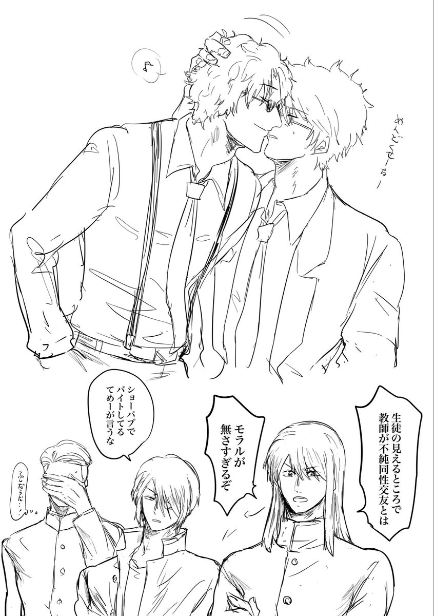 数国 