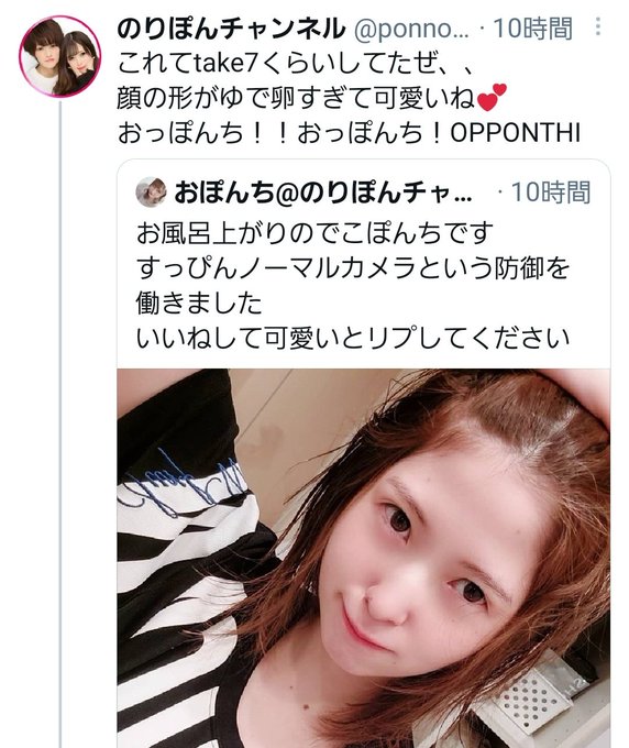 すがちゃむ さん と Ponnori 1513 のやりとり 1 Whotwi グラフィカルtwitter分析 すがちゃむ さん と Ponnori 1513 のやりとり 1 Whotwi グラフィカルtwitter分析