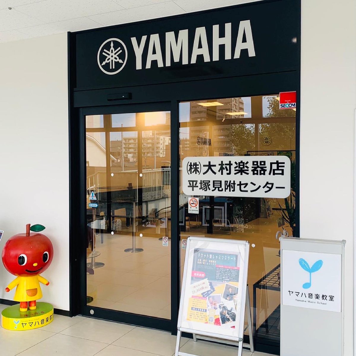 湘南チャンネル V Twitter 平塚市錦町にある 大村楽器店平塚見附センター さんがカード加盟店に オープンしたばかりの新しい教室で様々な楽器のレッスンやお子さま向けのえいご教室を絶賛募集中です カードの提示にて入会金通常 5 500のところ無料 さらにヤマハ 湘南チャンネル V Twitter 平塚市錦町にある 大村楽器店平塚見附センター さんがカード加盟店に オープンしたばかりの新しい教室で様々な楽器のレッスンやお子さま向けのえいご教室を絶賛募集中です カードの提示にて入会金通常 5 500のところ無料 さらにヤマハ