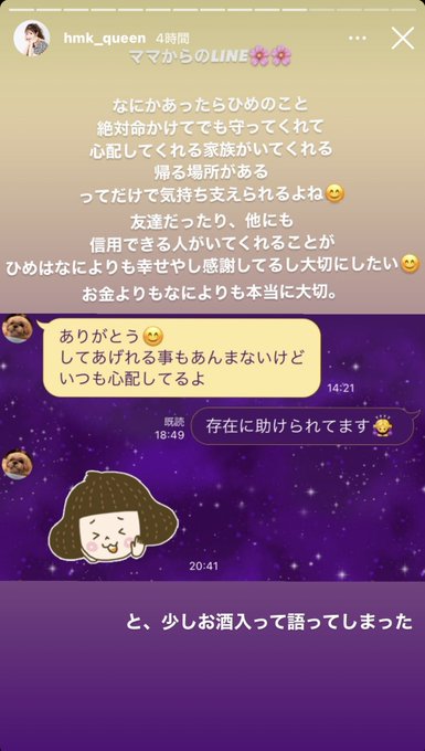 信用できないのtwitterイラスト検索結果 信用できないのtwitterイラスト検索結果