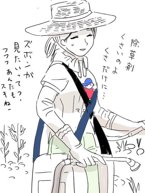 @morinohonoka お疲れさまです。
えっ!両手に除草剤って大変ですね(図はイメージです) 