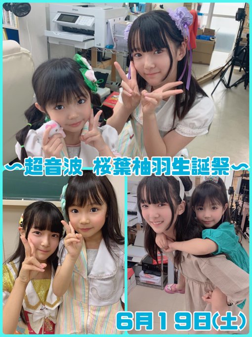 ゆとりのTwitter画像10