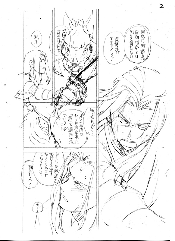 【羅小黒戦記】風无
7/11黒猫邁進新刊の下描きを支部、BOOTHに公開しています。
間に合えば魔道本も決算書公開方式でイベント持参予定です。どうぞよろしくお願い致します。
https://t.co/5nCUou9X2F
https://t.co/DFivPTUkW4
#羅小黒戦記
#風无 