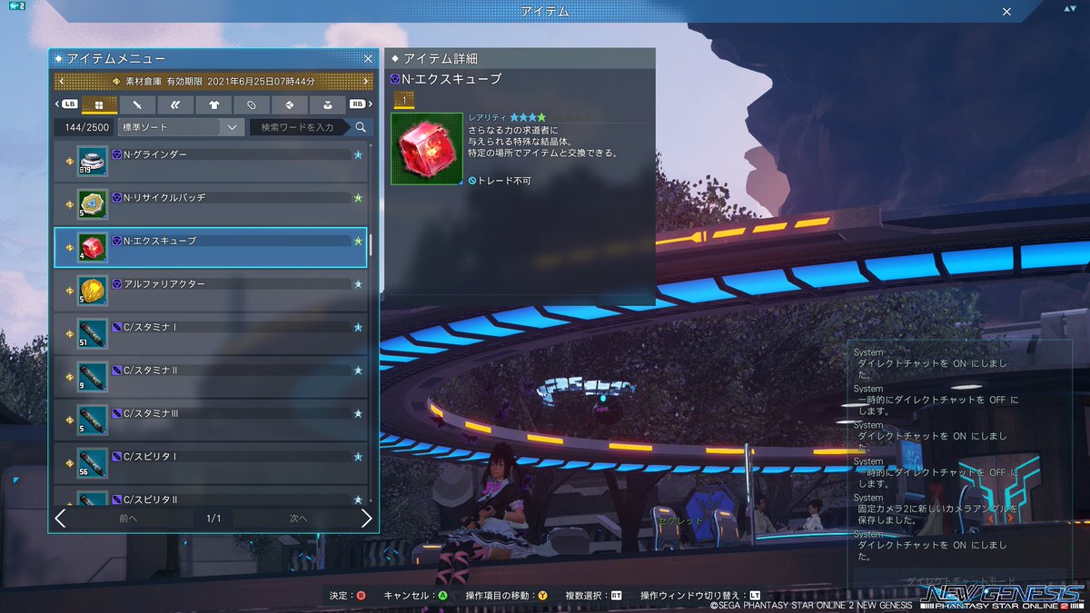 Doggoのわんこ S Tweet Pso2ngs メンテの日なのでssを貼る ᐛ Ngsにはエビフライの木があって完熟すると下に落ちるので農家の人は大変らしいですね 2枚目はお気に入りの場所でのss とりあえず赤箱終わったしn エクスキューブもようやく4個目行ったのであと1