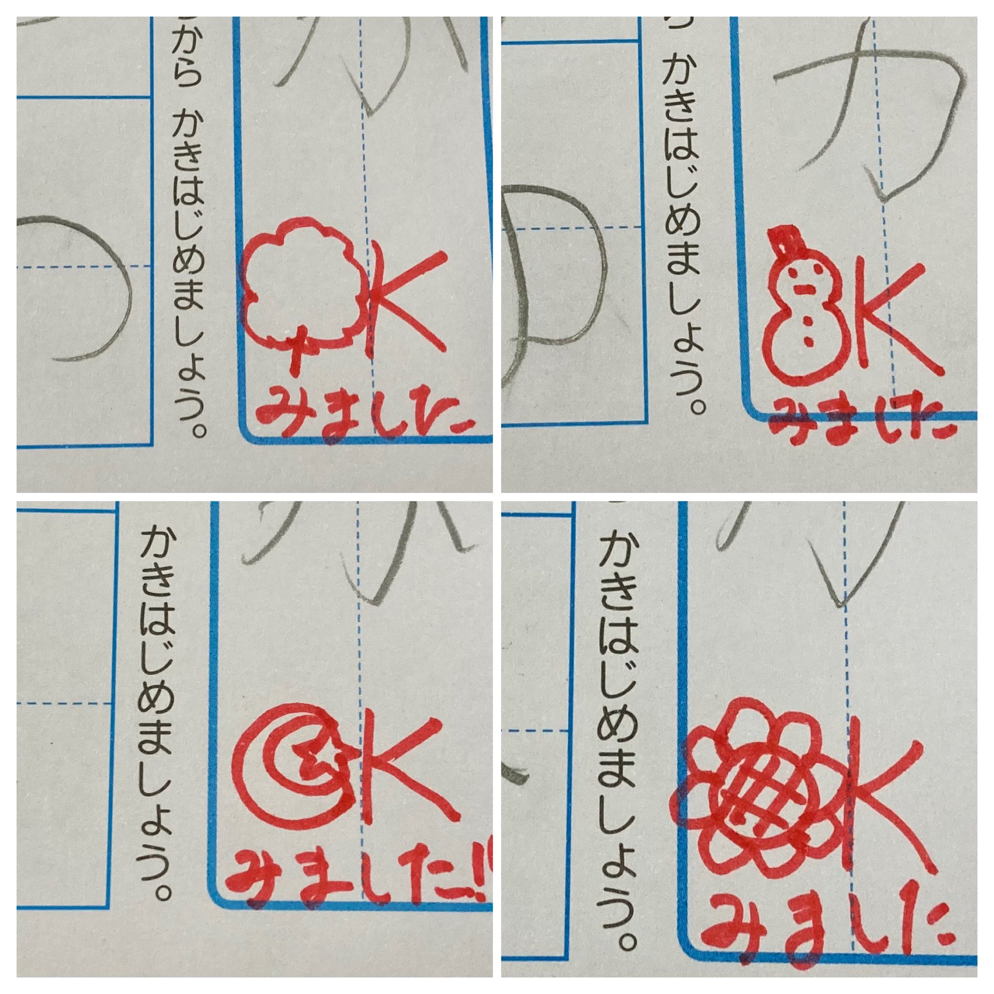 宿題チェック Twitter Search Twitter