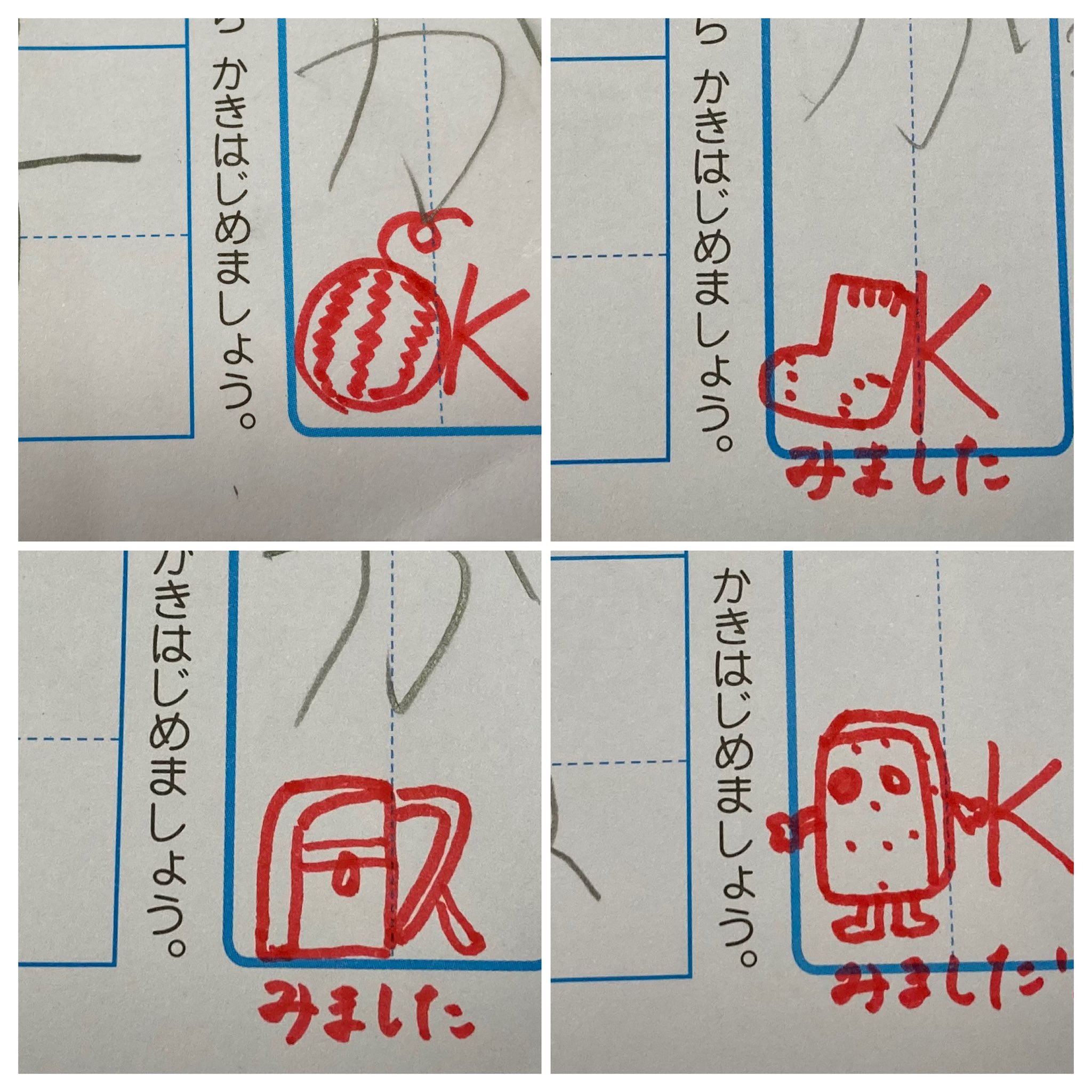 宿題チェック Twitter Search Twitter