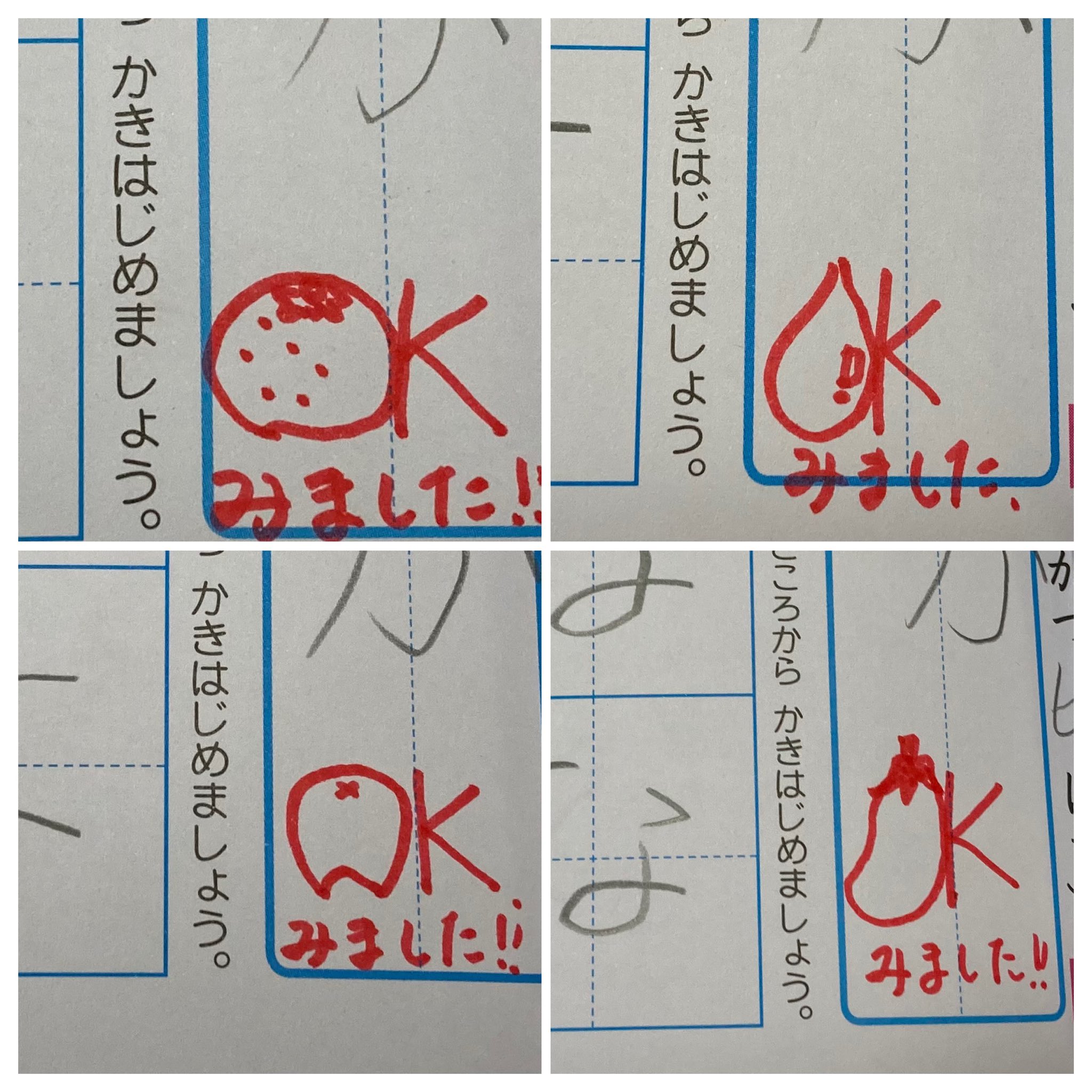 宿題チェック Twitter Search Twitter