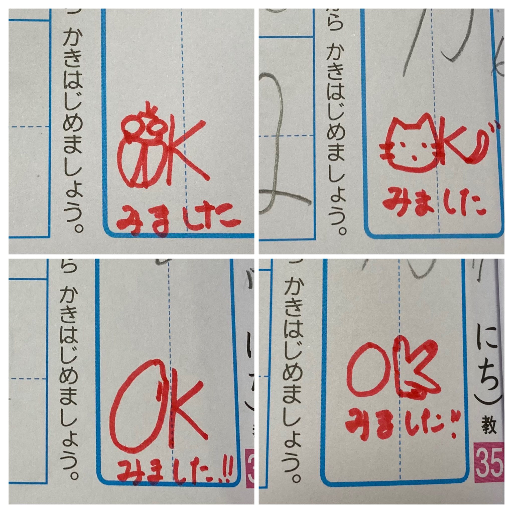宿題チェック Twitter Search Twitter