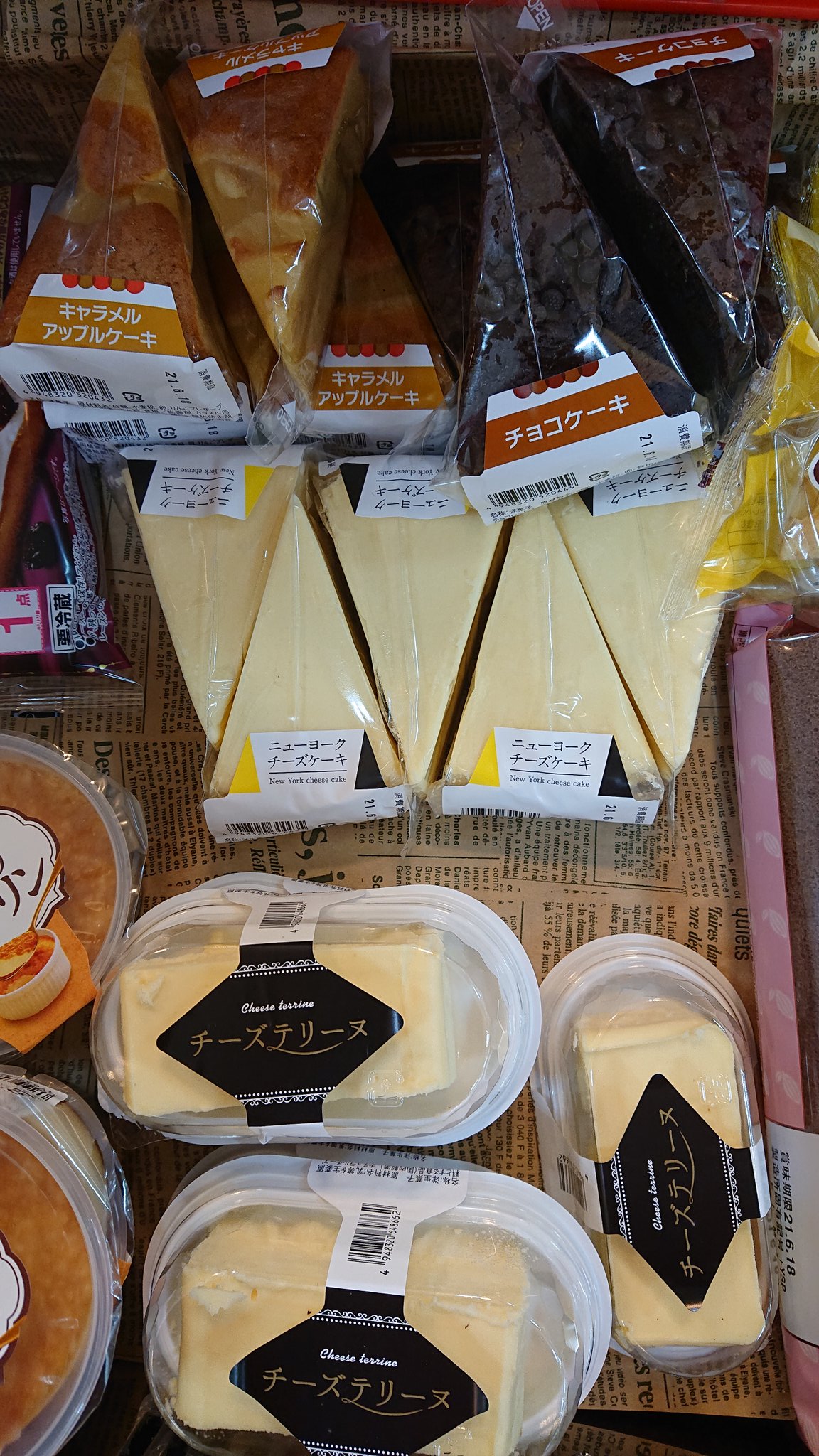 卸売スーパー富岡ユアーズ店 日配コーナーより 美味しいデザートが入荷しましたよ 札幌パリ キャラメルアップルケーキ チョコケーキ ニューヨークチーズケーキ チーズテリーヌ 台湾風カステラ 白くま風パフェ 美味しい
