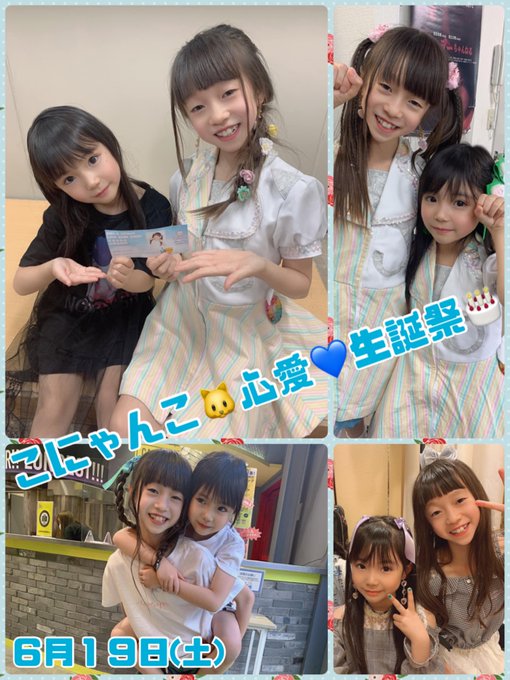ゆとりのTwitter画像21