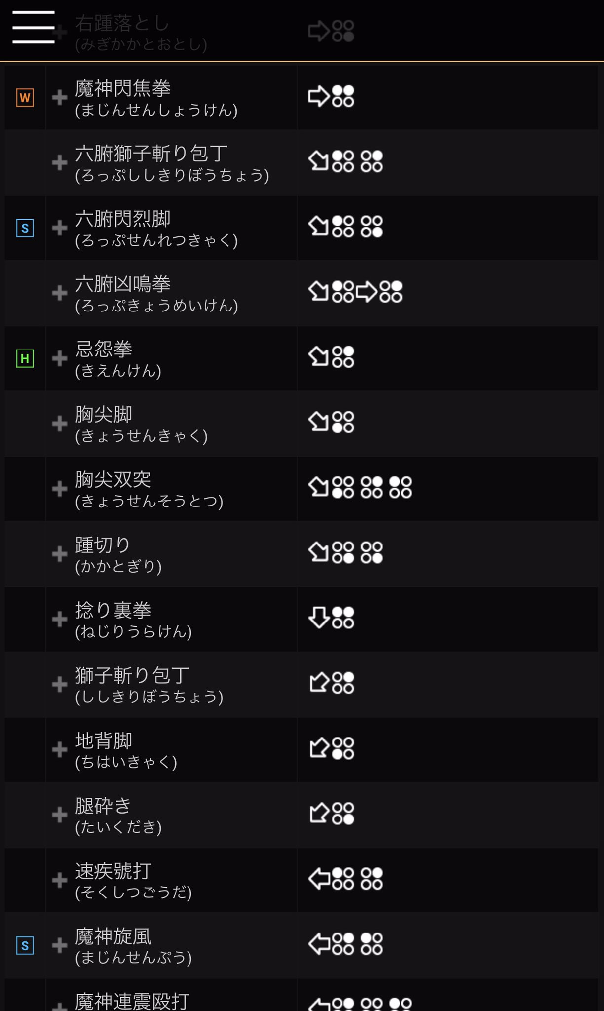Twitter 上的 がみ Gami カズヤ 鉄拳好きだし一八を選んでくるあたり任天堂スタッフ流石すぎる 楽しみだけど使いこなせる気がしない ところで三島一八のコマンドってこれだけあるのですがどうやって実装するのでしょうか これ以外にも投げ デビル化専用コマンド