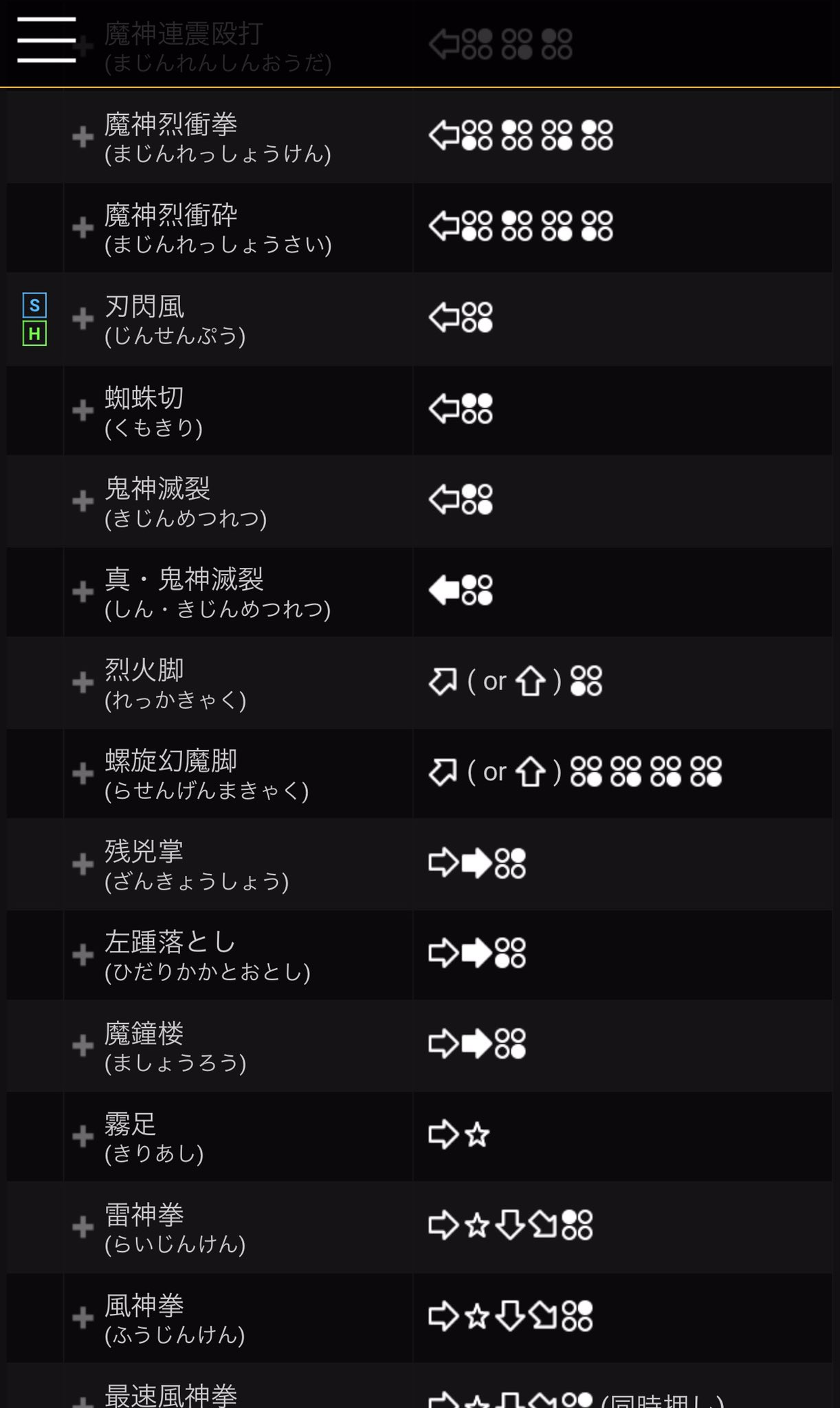 がみ Gami على تويتر カズヤ 鉄拳好きだし一八を選んでくるあたり任天堂スタッフ流石すぎる 楽しみだけど使いこなせる気がしない ところで三島一八のコマンドってこれだけあるのですがどうやって実装するのでしょうか これ以外にも投げ デビル化専用コマンド がみ Gami على تويتر カズヤ 鉄拳好きだし一八を選んでくるあたり任天堂スタッフ流石すぎる 楽しみだけど使いこなせる気がしない ところで三島一八のコマンドってこれだけあるのですがどうやって実装するのでしょうか これ以外にも投げ デビル化専用コマンド