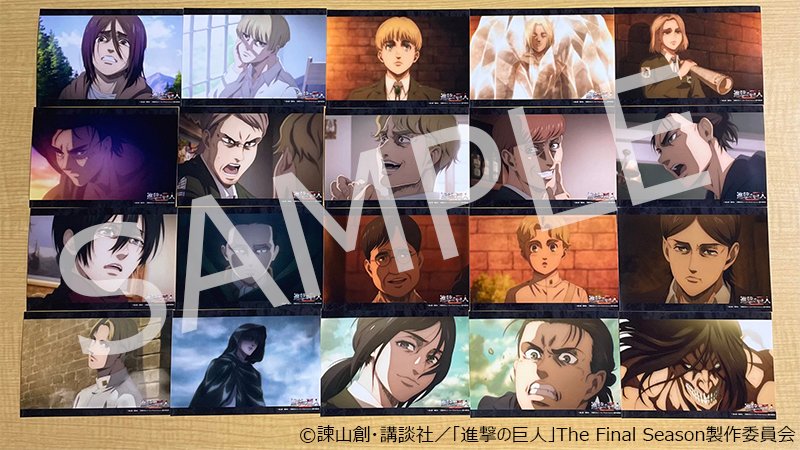 進撃の巨人　セブンネットプリント　ブロマイド まとめ売り セブンドリーム・ドットコム（公式） on X: 