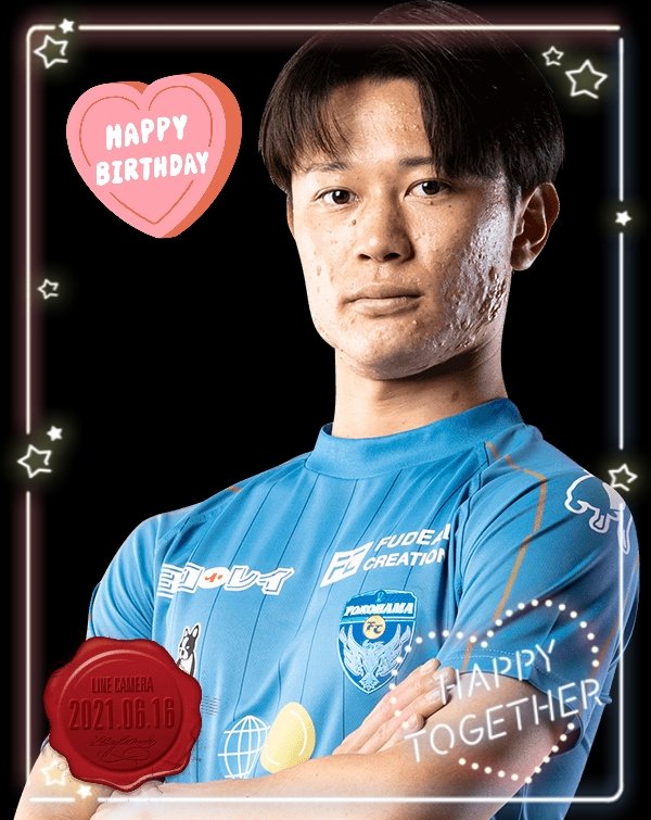 冥王星人 ジョンジー Happy Birthday コースケ 横浜fc 齋藤功佑 T Co Rb4fcbgxf2 Twitter