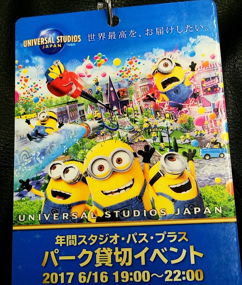 年間スタジオパスプラス Twitter Search Twitter