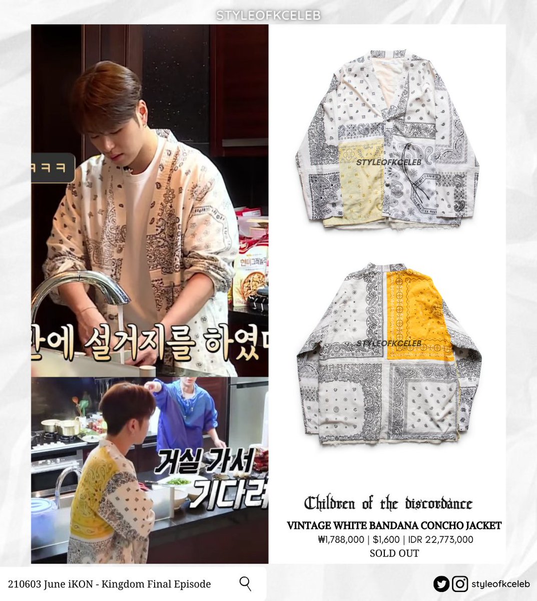 styleofkceleb's tweet photo. 210603 June iKON - Kingdom Final Episode
Childern of the Discordance - VINTAGE WHITE BANDANA CONCHO JACKET
$1,600
#iKON #μμ΄μ½
#JUNE #μ€ν #ꡬμ€ν
#Styleof_JuneiKON #Styleof_iKON https://t.co/HcUBcvUpAh
