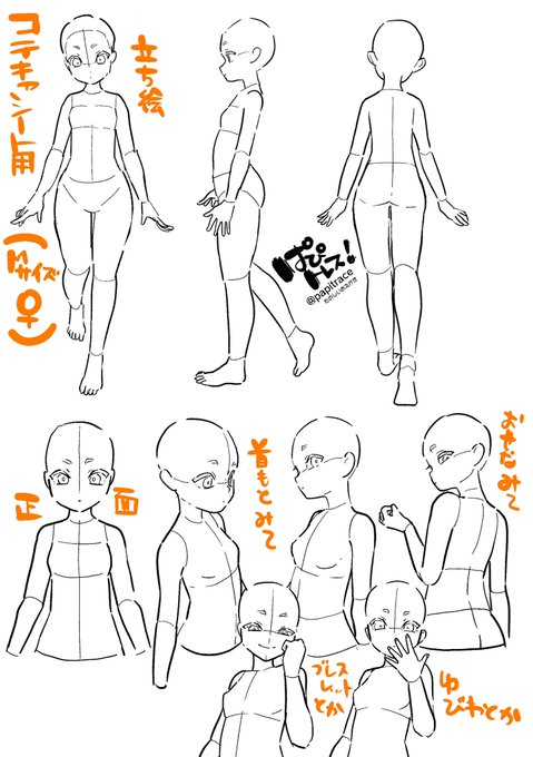 コテキャシート のイラスト マンガ作品 11 件 Twoucan