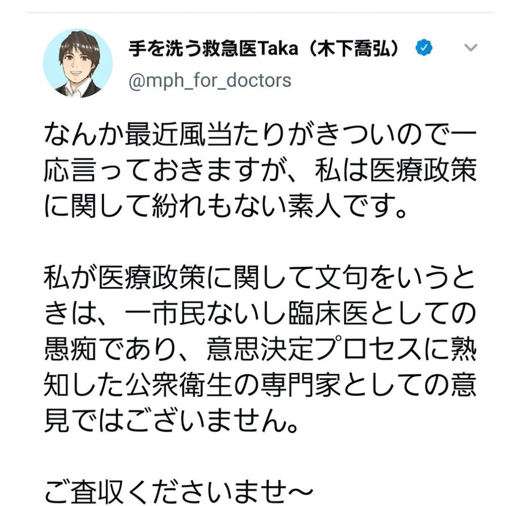 ビーコー いつの日もこの胸に流れてるメロディー On Twitter だとしたら この意味がよく分からないんですよ しっかり御自身でツイートしてるんですよ 臨床医 だと ちなみに ここまで仰るからには 当然臨床医の意味をご存知だとは思いますが Https T