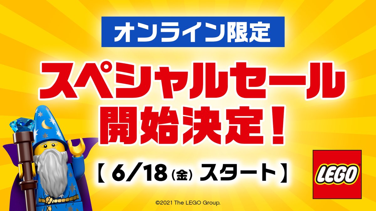 トイザらス公式 Toysrus Jp Twitter