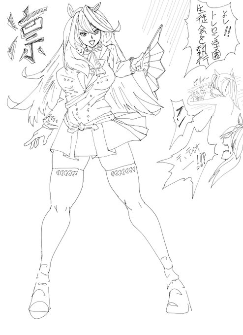 ウマ娘で一番好きなのは一部の穴が刺激に弱そうな凛とした彼女です 