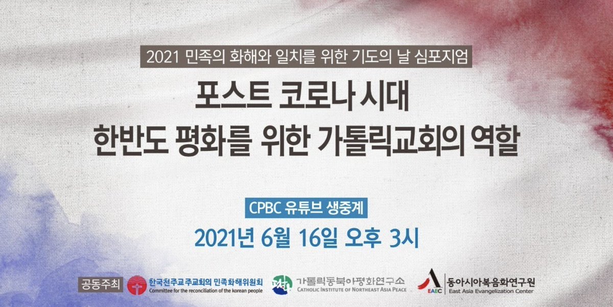 천주교춘천교구 tweet media