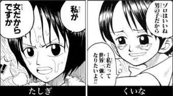 闍弥嵩 李 エブリスタ Sumomo Tomitaka さんの漫画 91作目 ツイコミ 仮