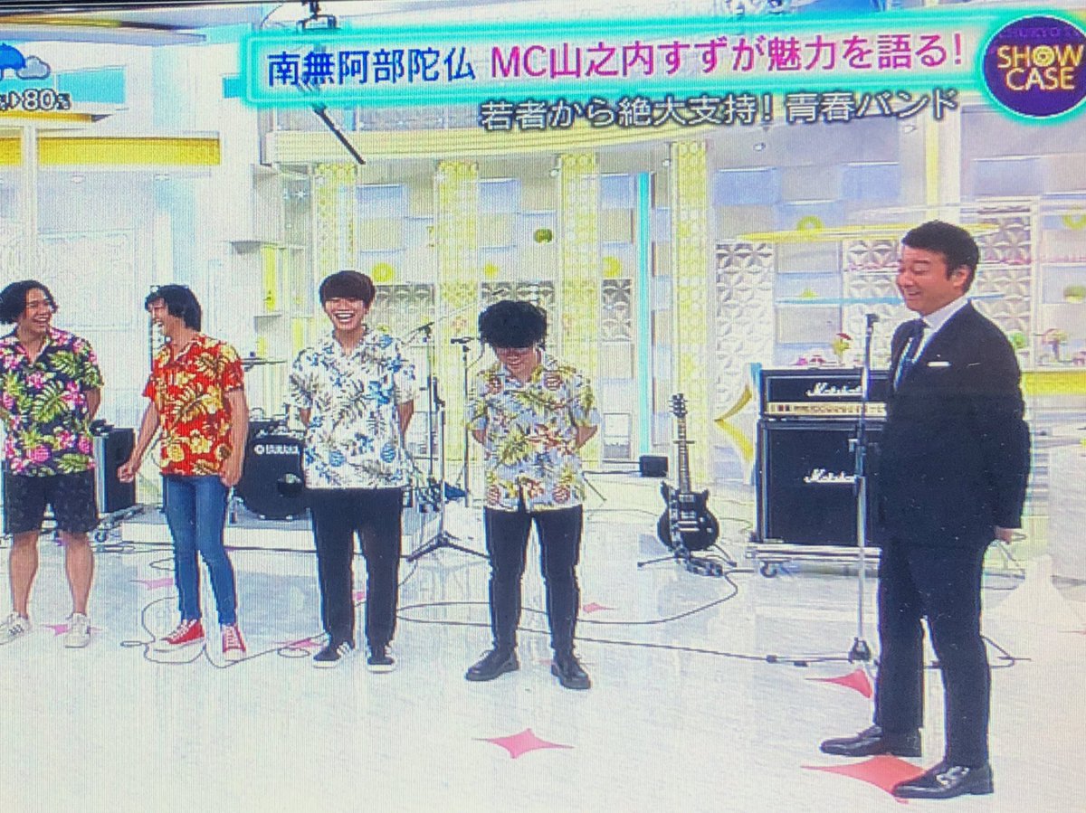 南無阿弥陀仏 X バンド Hotワード 南無阿弥陀仏 X バンド Hotワード