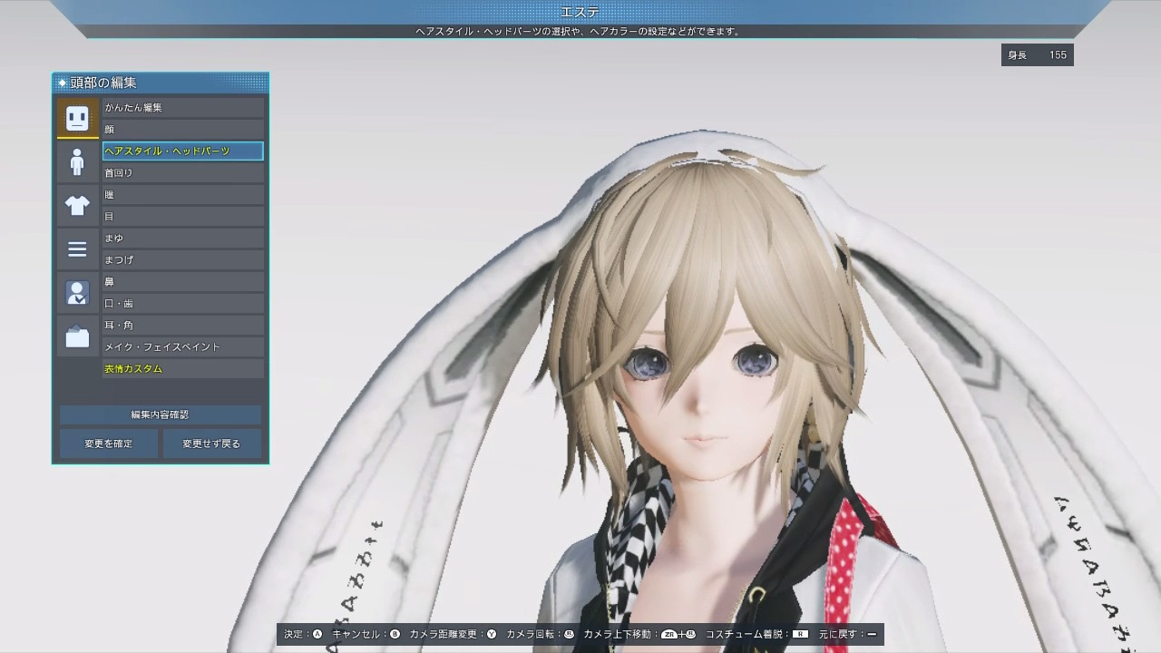 Emi モモ Kujata Pso2の新作 キャラメイクと序盤だけswitchでしたけど イラストっぽいキャラメイク にしたらクリーチャーでした キャラメイク下手です それでも以前より少しマシ W Switchのイラストみたいな質感は割と好きなんだけど