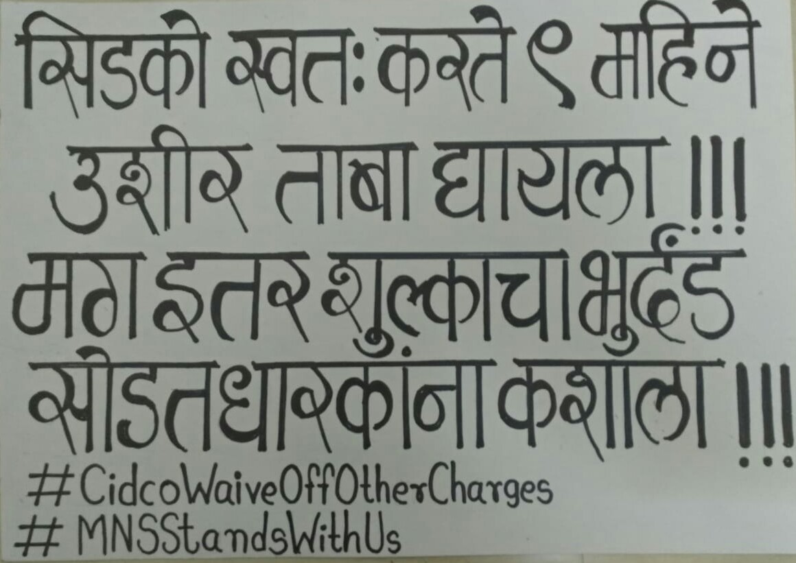 jagadhane_rahul's tweet photo. https://t.co/KYXOEoY5wc