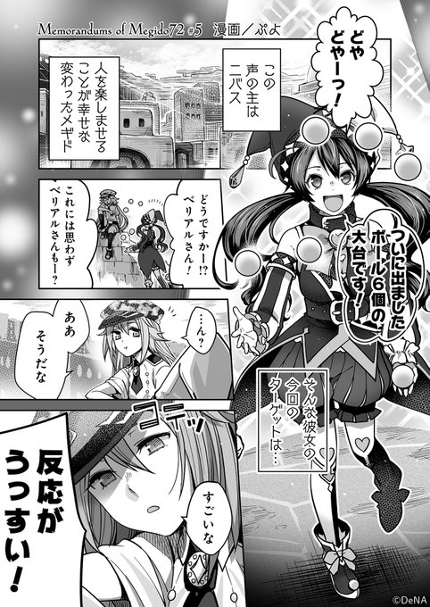 べる様　おまとめ お隣の天使様にいつの間にか駄目人間にされていた件 after the