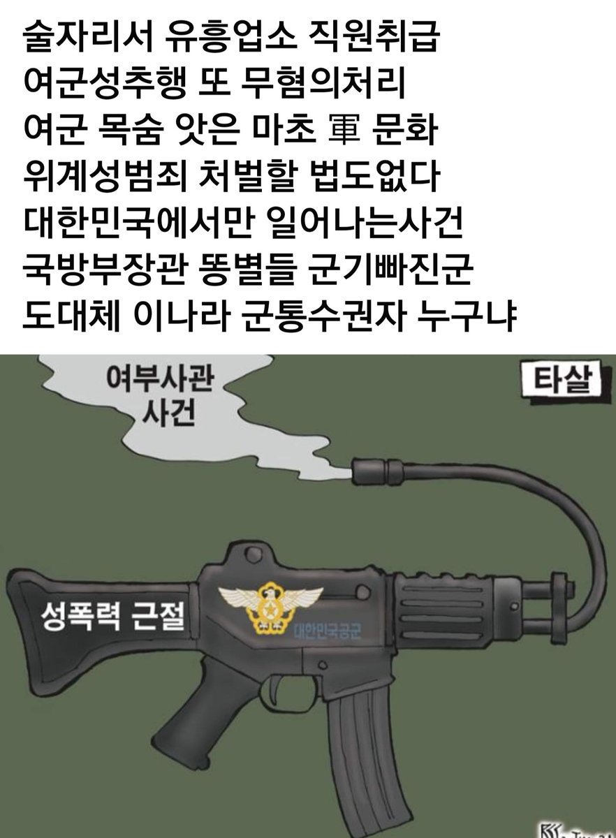 sang Pak (@sangpak9) on Twitter photo 