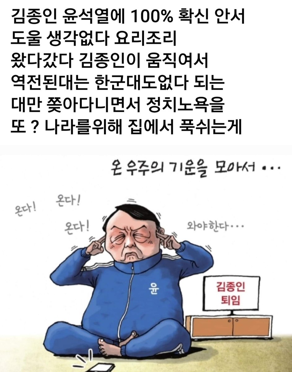 sang Pak (@sangpak9) on Twitter photo 