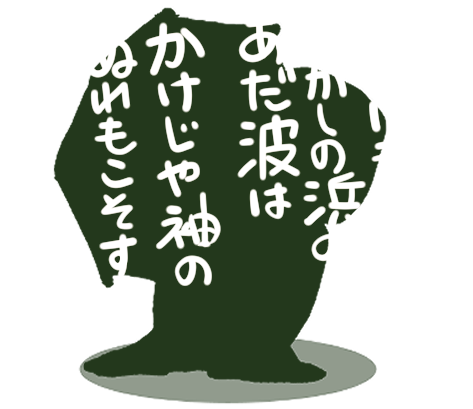 たかしのtwitterイラスト検索結果 たかしのtwitterイラスト検索結果