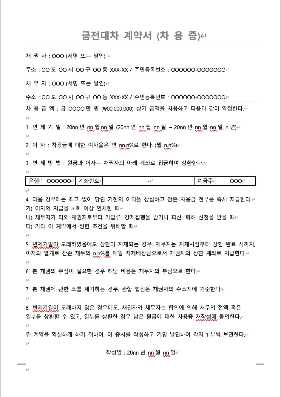 도라 on Twitter: 도라 On Twitter: