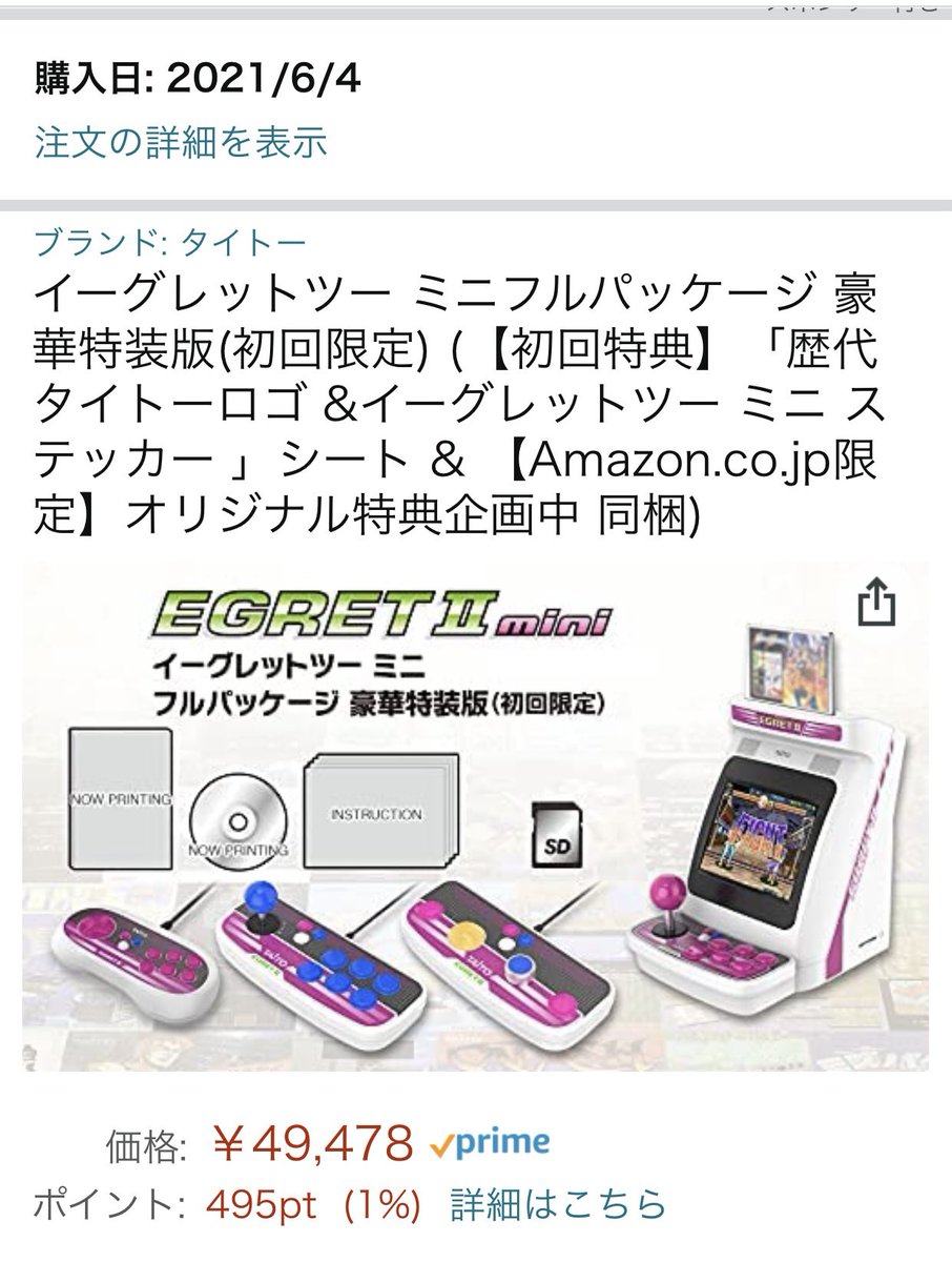 瓜田幸治 Yukiharu Urita Yukiharu Urita Twitter